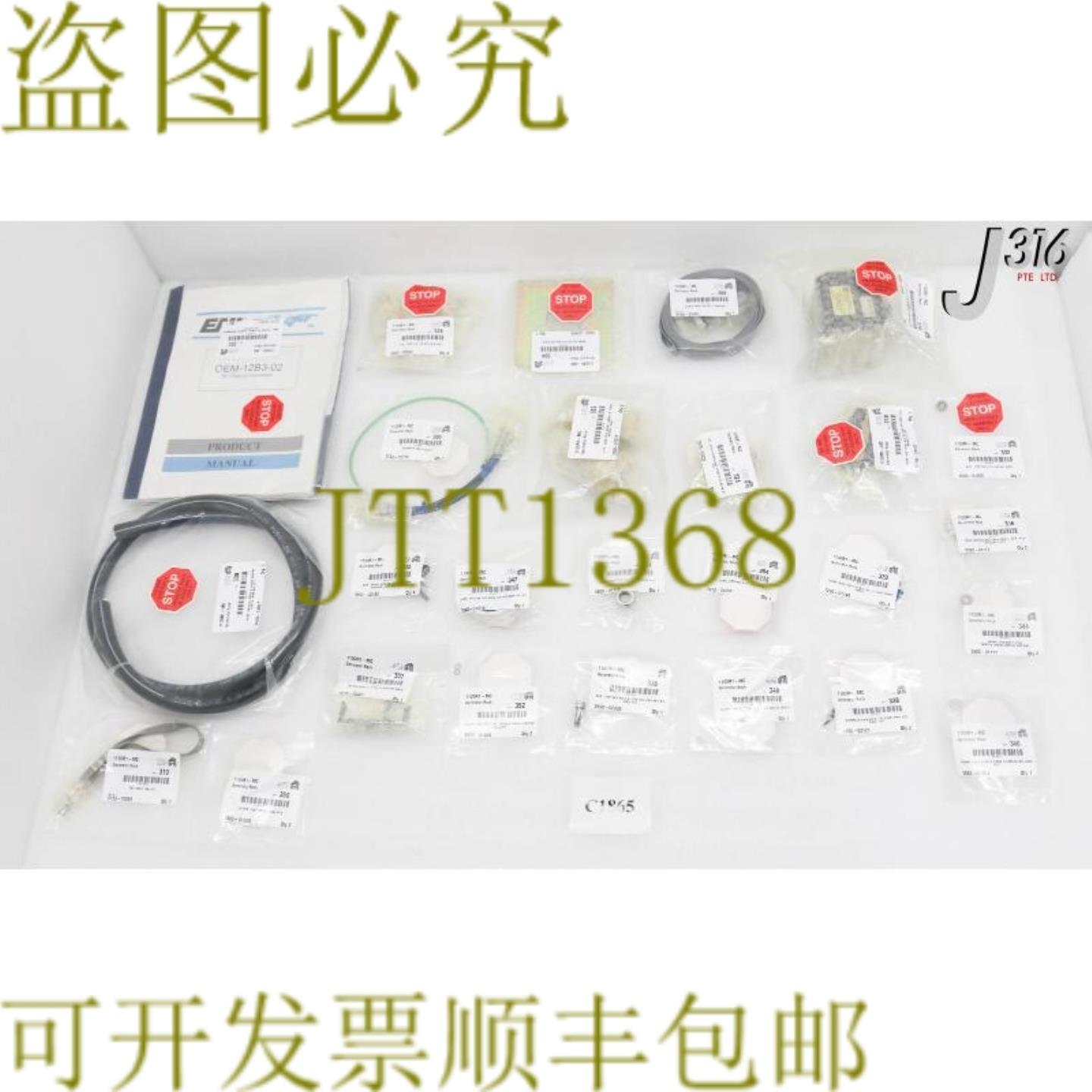 供应C1865应用材料套件RF Gen 3相Eni 12B3-02新0240-7