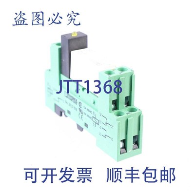 原装供应菲尼克斯CONTATTO方式 2833518 + 2961192