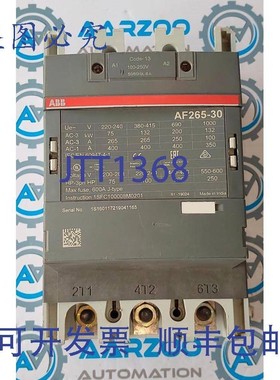 原装供应AF265-30 接触器 3P 248A