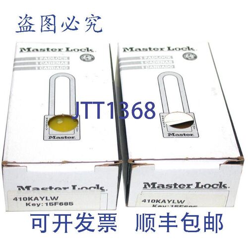 原装供应2 件装 Master Lock 410KAYLW 同花钥匙黄色 410 Xenoy