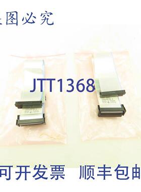 供应Adaptec1492496-00INTRA电缆SCSIUltra160HD68M68针终端器2件