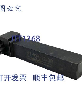 原装供应Carboloy MTVOR-12-3B 可转位车床,1英寸柄,4.365英寸总