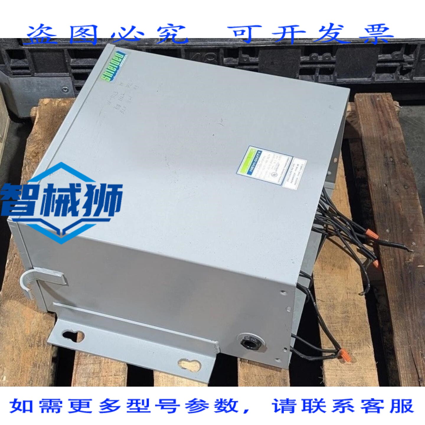 原装供应 9KVA 通用信号 HT5F9AS 重型变压器 PRI 480 DELTA SEC