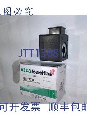 原装供应ASCO RED HAT 840370 DIN  400-525-125 F/120/60 T86554