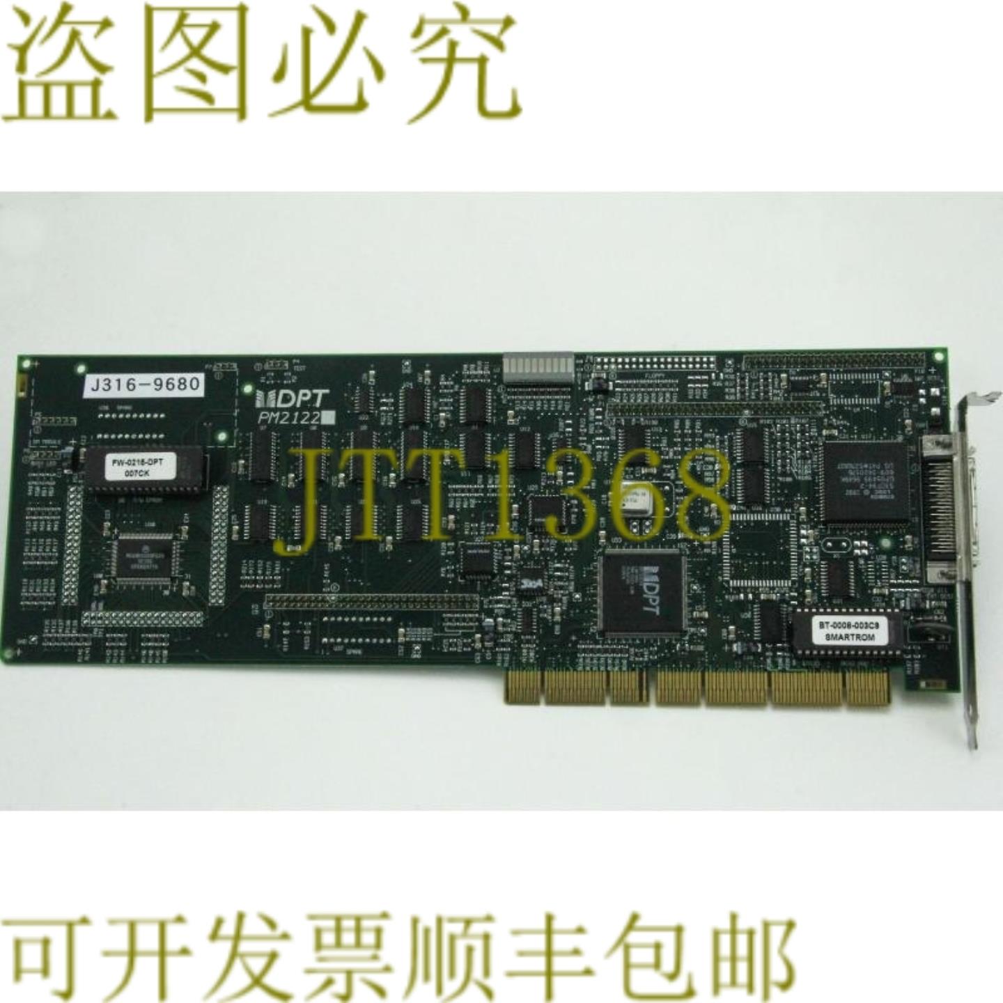 供应9680 DPT 智能 CACHE III SCSI 支架PM2122
