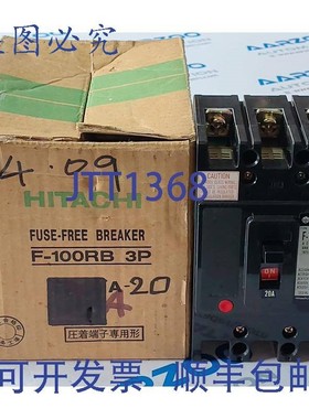 原装供应日立 F-100RB 3P 无保险丝 20A 断路器 AC600V  F100RB