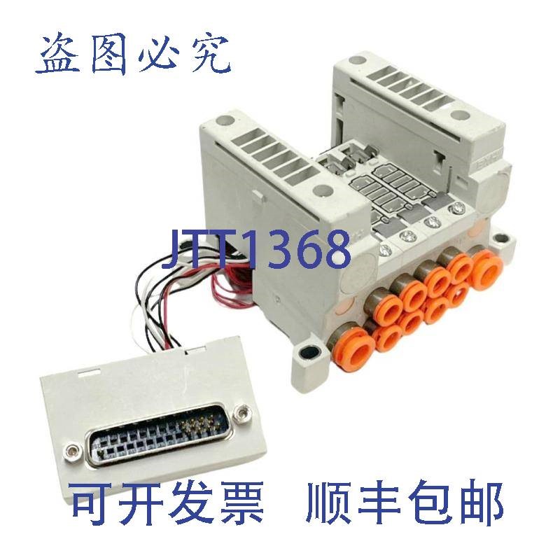 原装供应SMC VV5Q11-04N7FS1-S 歧管 25 针 D-Sub 连接器 DIN 导