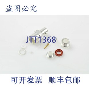 供應5 個 3321 連接器 KINGS 原裝 0102 500V M39012