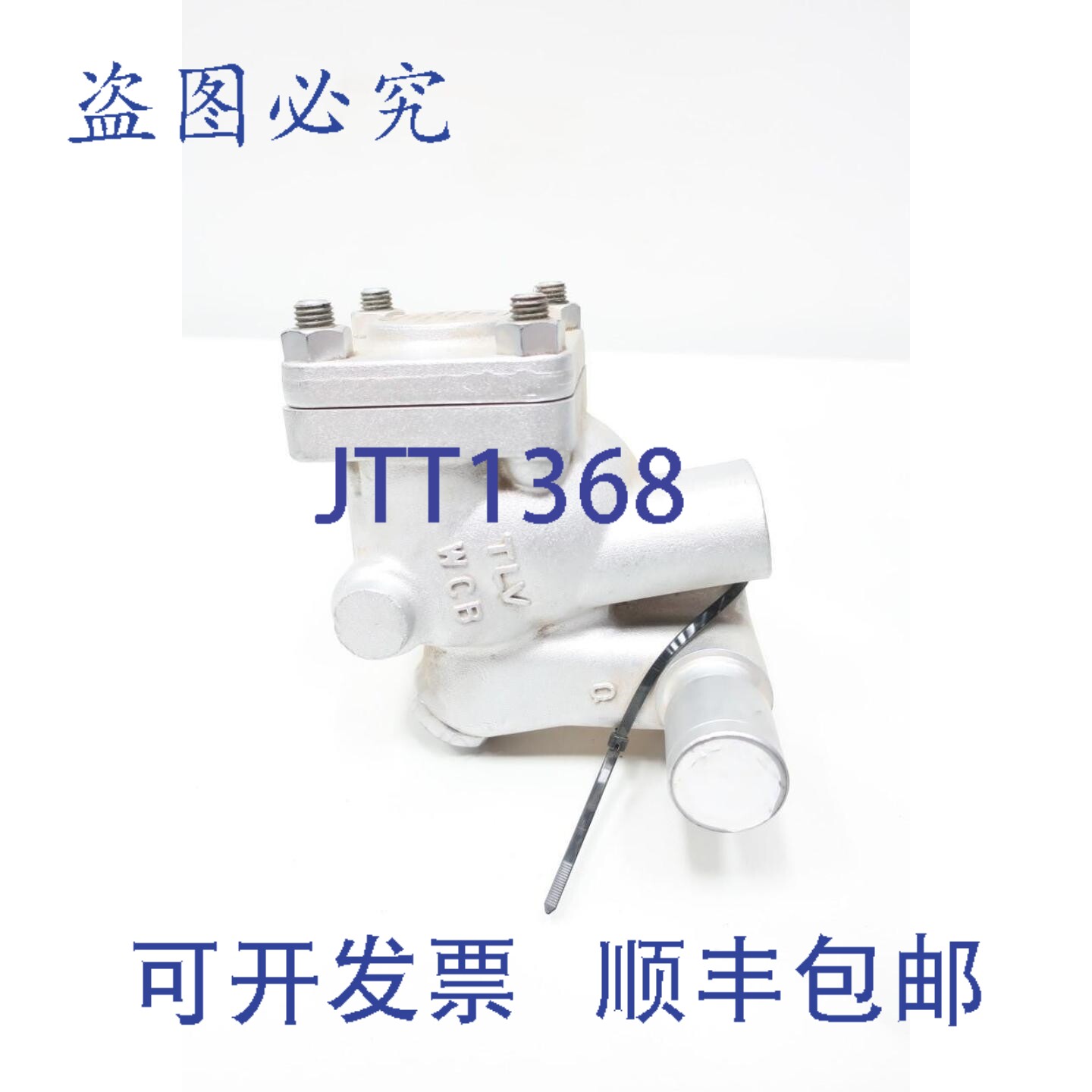 现货供应Tlv SH5NL-65 自由浮动式STAHL承插焊蒸汽疏水阀 3/4英寸