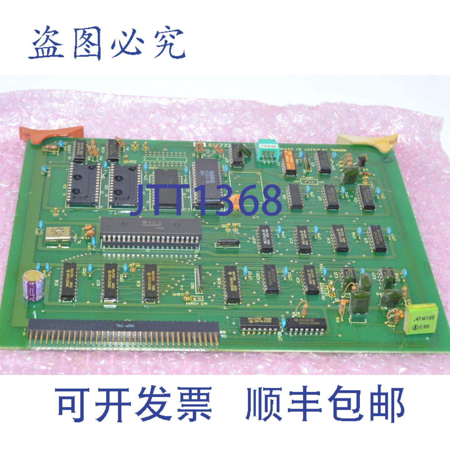现货供应Yamato Hayssen EV772FR3 PR4 控制电路板，PCB