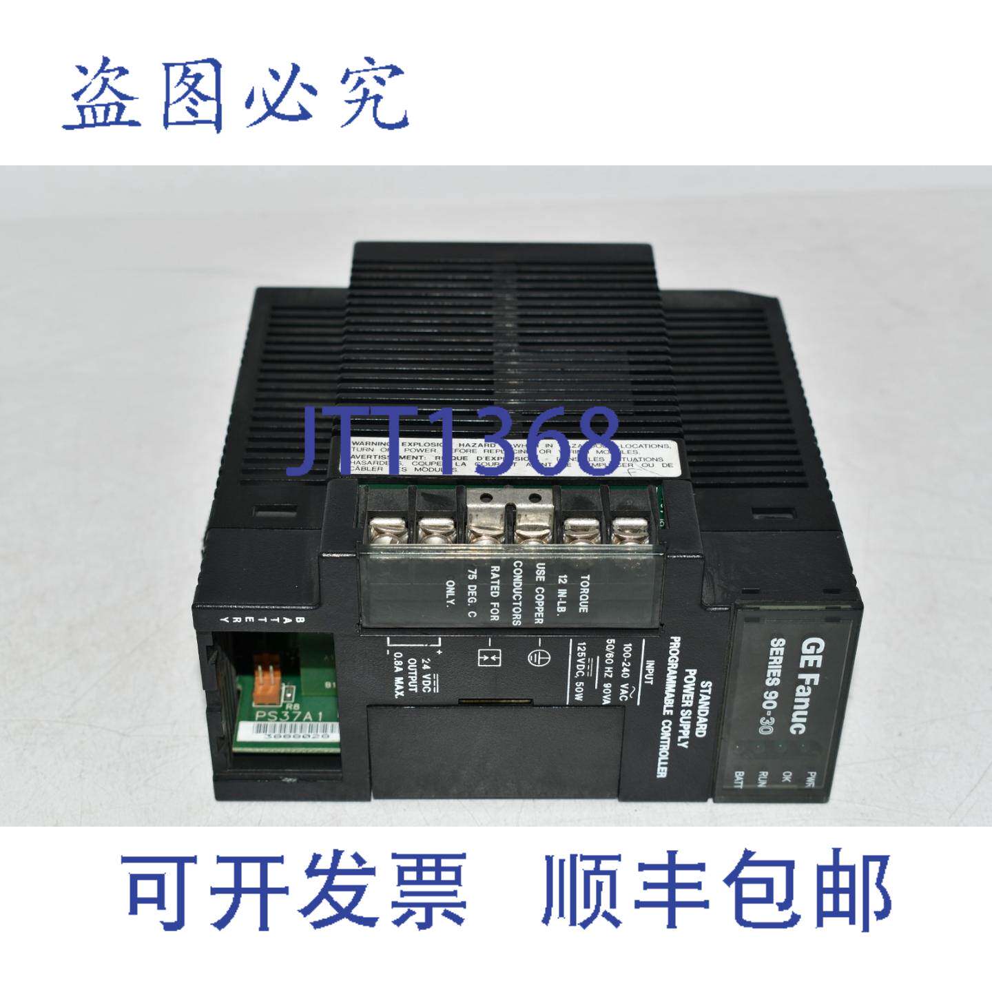 现货供应Fanuc IC693PWR321T 电源 PLC 模块 120/240VAC 125VDC S