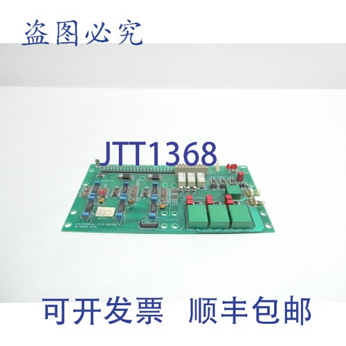 现货供应R15B02A235 通用 I/O 板 PCB 电路板