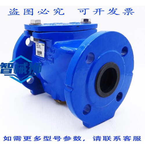 原装供应 VAG RETO-STOP DN 50 PN 16 止回阀 - -