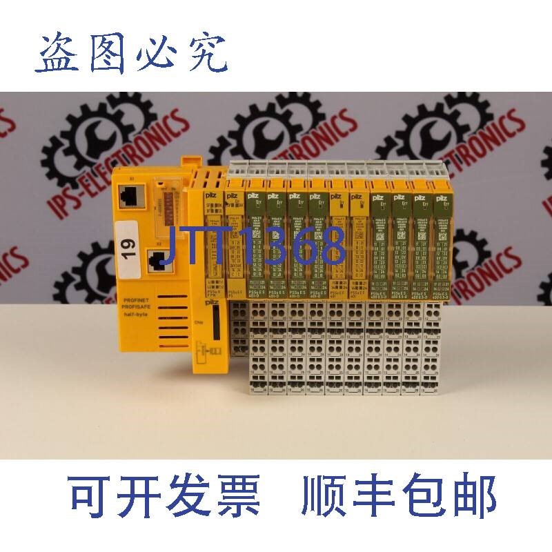 原装供应Pilz PSSu Profinet Profisafe + 模块 - 块 19