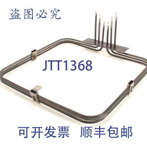现货供应LANG 2N-11090-20 元件 208V 7.5KW 电器