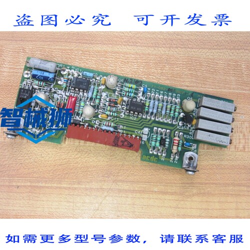 原装供应 AC 71-082-001 电路板 71082001 71-082-701/702（3 片