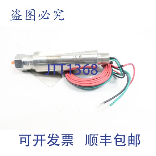 现货供应罗斯蒙特 4600G42E09A5AK6D1003 变送器 11.25-42.4V直流