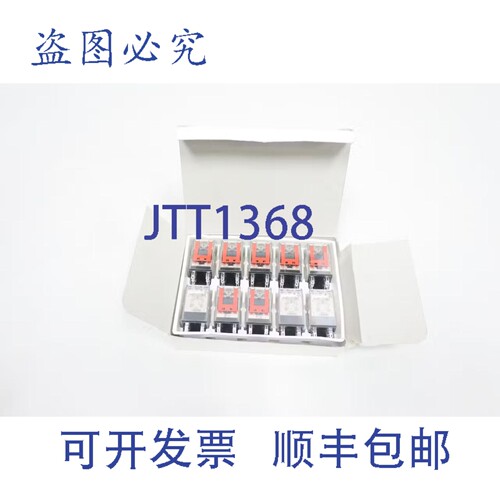 现货供应10个装MY2N-CR继电器，110/120V电