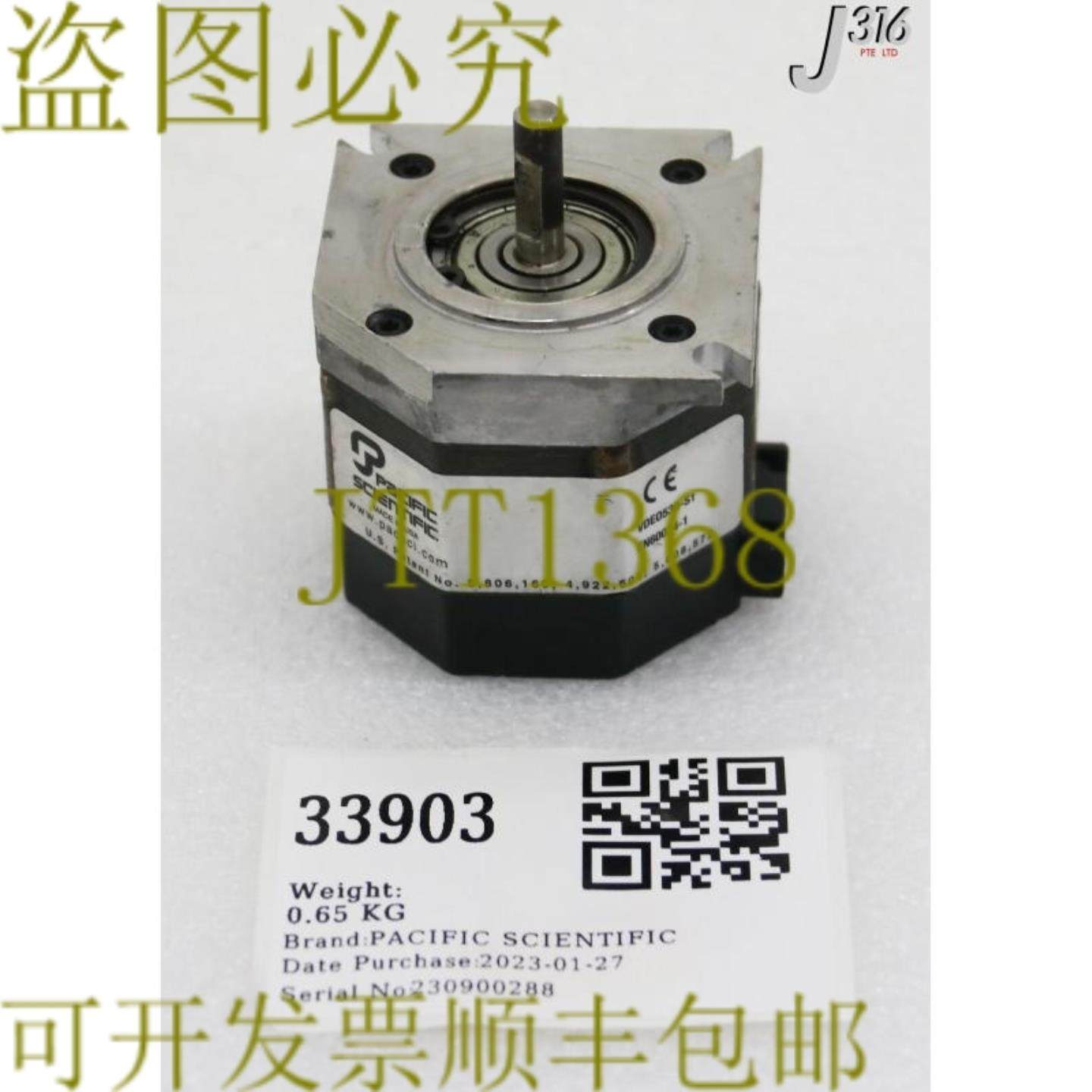 供应33903 太平洋科学 18°步进电机POWERMAX II1500RPM P