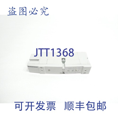 现货供应Aventics R503A2B70MA00F1 气动电磁阀 24V直流 8巴