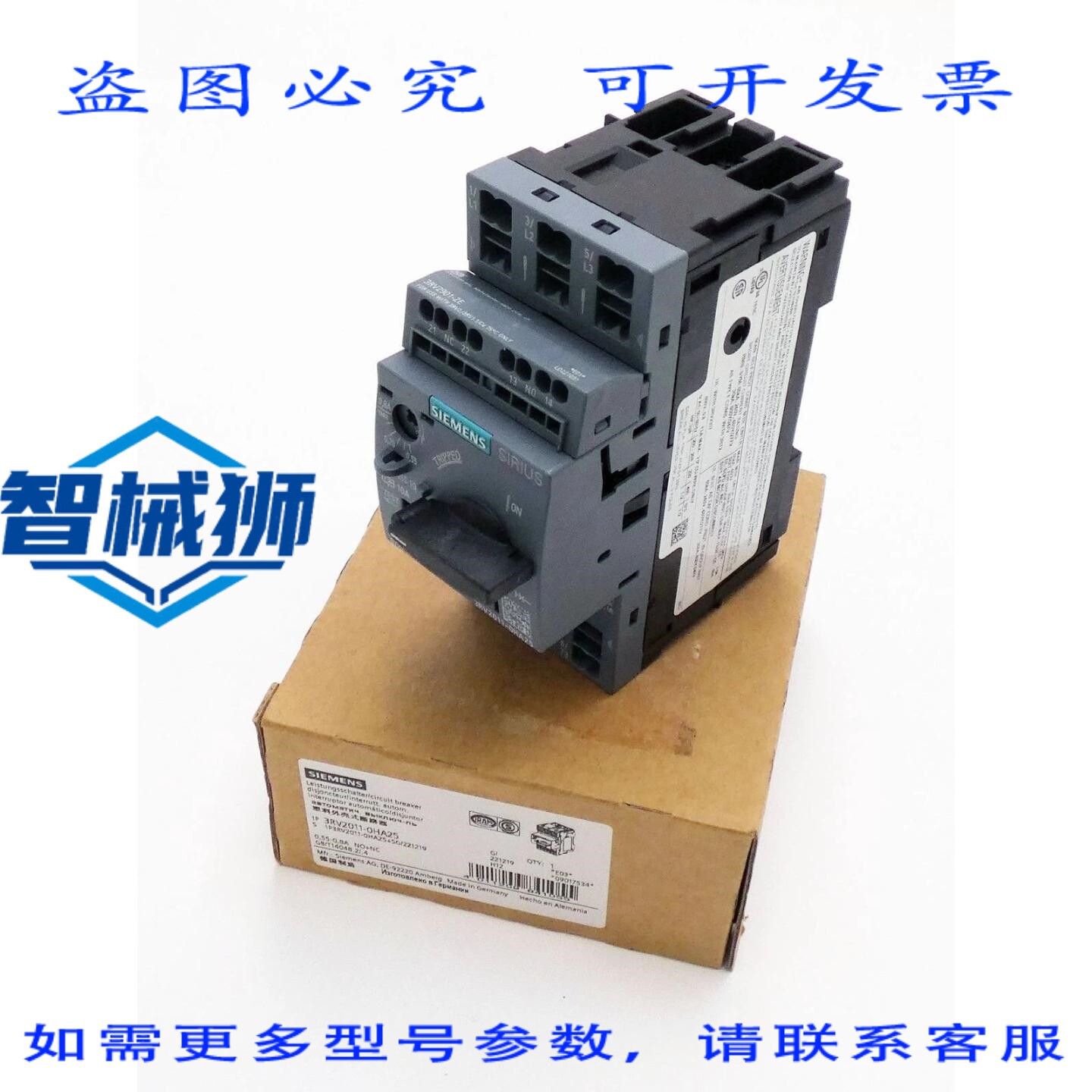 原装供应 3RV2011-0HA25 E03 断路器(含辅助开关)