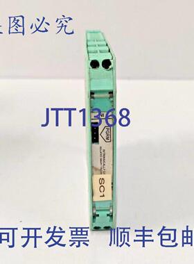 供应DATEXEL DAT4035 IS 隔离变送器