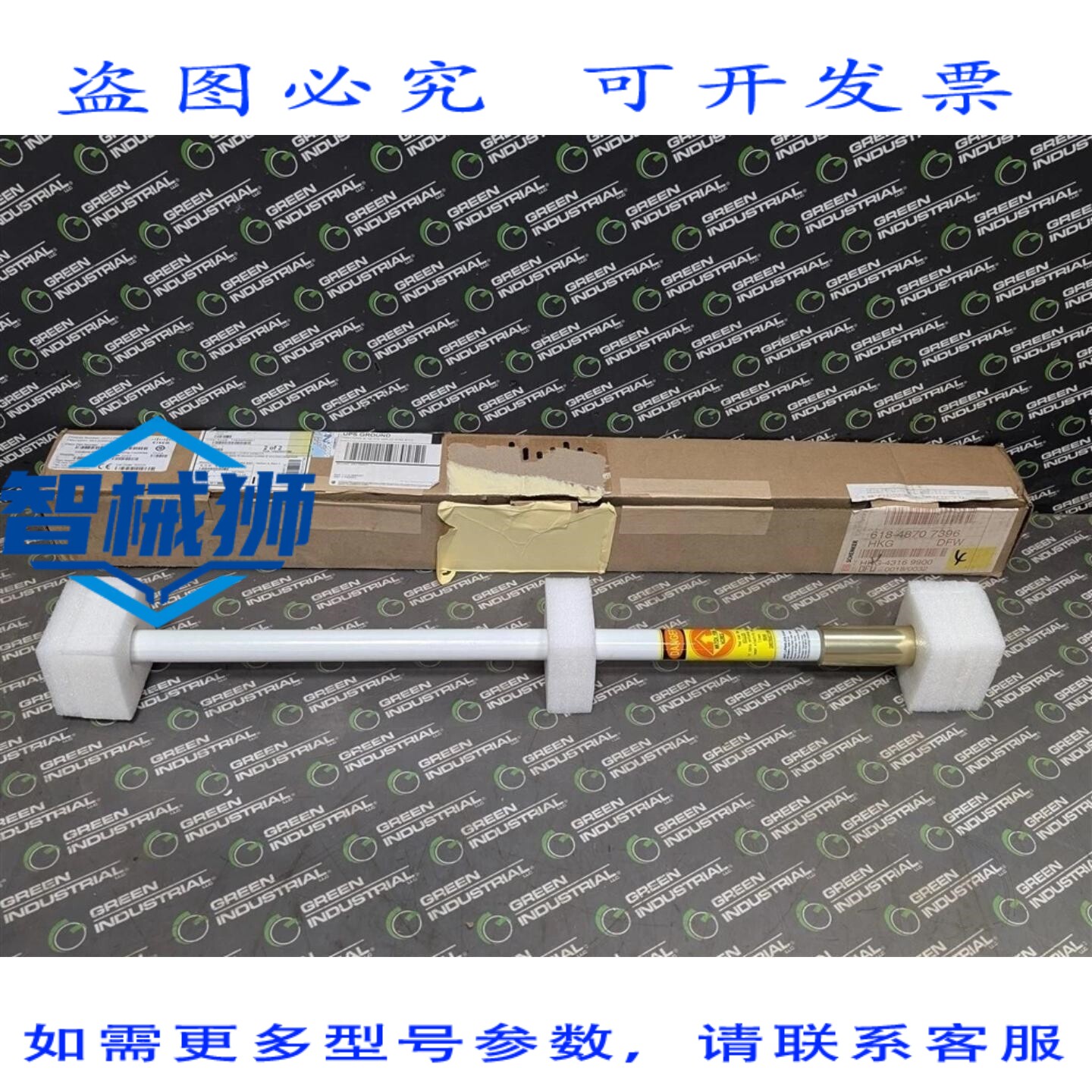 原装供应 -LPWA-DB-ON-5 室外 863-928MHz 5dBi 全向天线