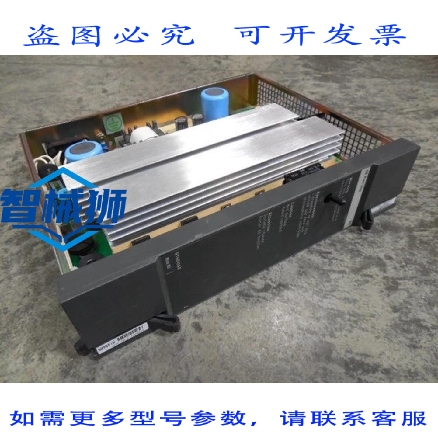 原装供应 北方电信 NT6D41AD 电源卡 RLSE 03