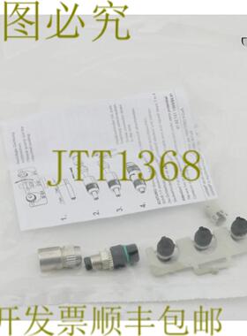 供应31230 MURR ELEKTRONIK MOSA M8 男性直筒  7000-08331-0