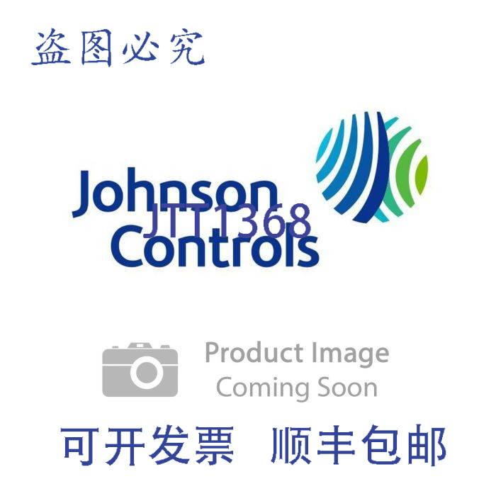 现货供应江森自控 VG1845AEH923BGB 三通球阀 1/2 英寸 200 PSI