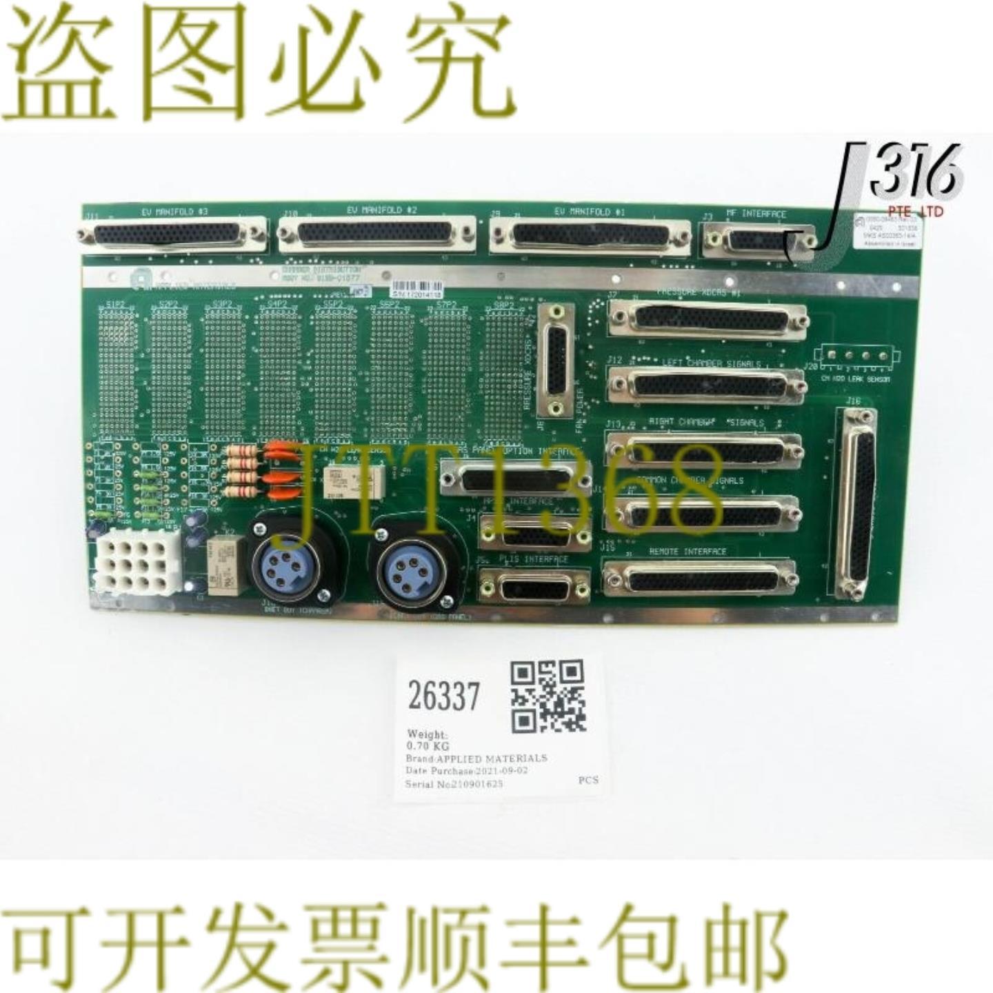 供应26337 APPLIED MATERIALS PCBChmbr Dist产品AS003