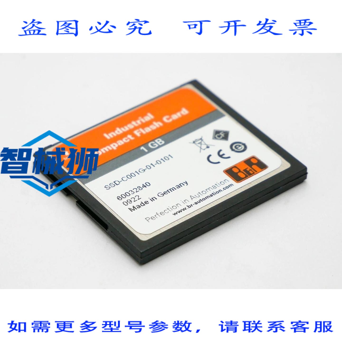 原装供应 B&R SSD-C001G-01-0101 REV.C0 1GB CF 卡
