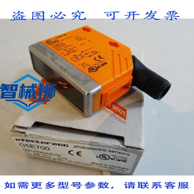 原装供应 IFM EFECTOR200 O5E700 光电传感器