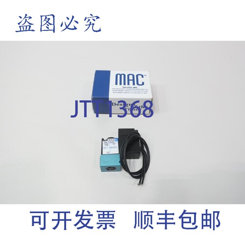 现货供应Mac PME-111AAAA 电磁阀 150psi 120V