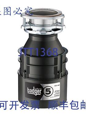 供应InSinkErator Badger 5 连续进料垃圾 12 马力无电源