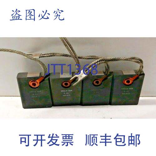 现货供应（4）HELWIG 2.50 X 2.0 X .625 5-81 E44