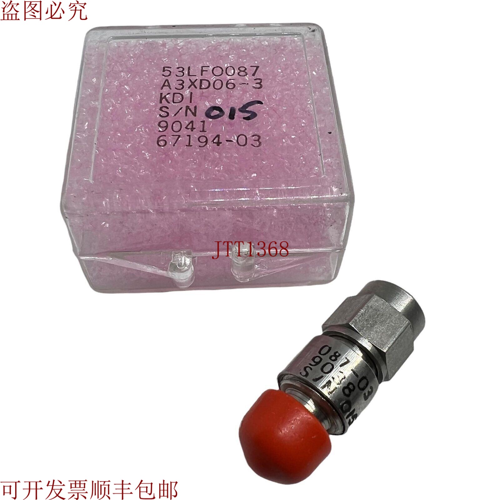 原装供应天线 6DB DC-18GHz 2W A3XD06-6 KDI