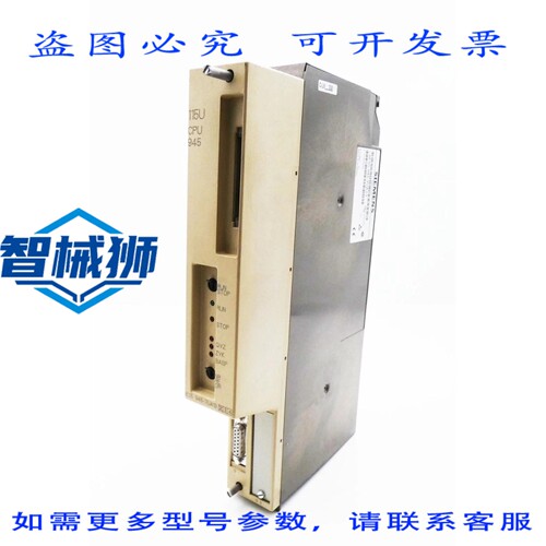 原装供应 SIMATIC S5 6ES5 945-7UA13 E-ST02 CPU 945 115U