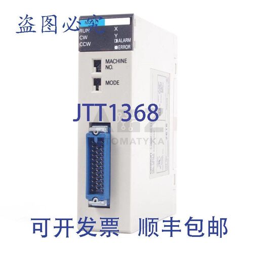 原装供应数控NC211 C200H-NC211 C200HNC211