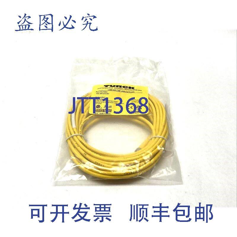 原装供应Turck PKG 3M-6/S1587 单端线组 6米长