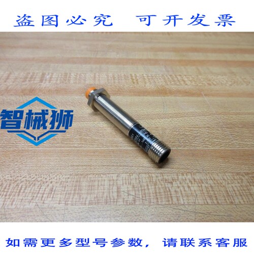 原装供应 IFM EFECTOR IF0301 传感器 IFA2004-ABOW/SL/LS-100AK