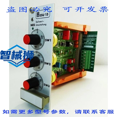 原装供应 SEW ESU 13 820253.2 SETPOINT SWITCH
