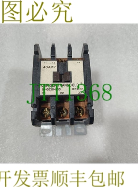 原装供应Carrier Transicold 10-00304-33 接触器（）
