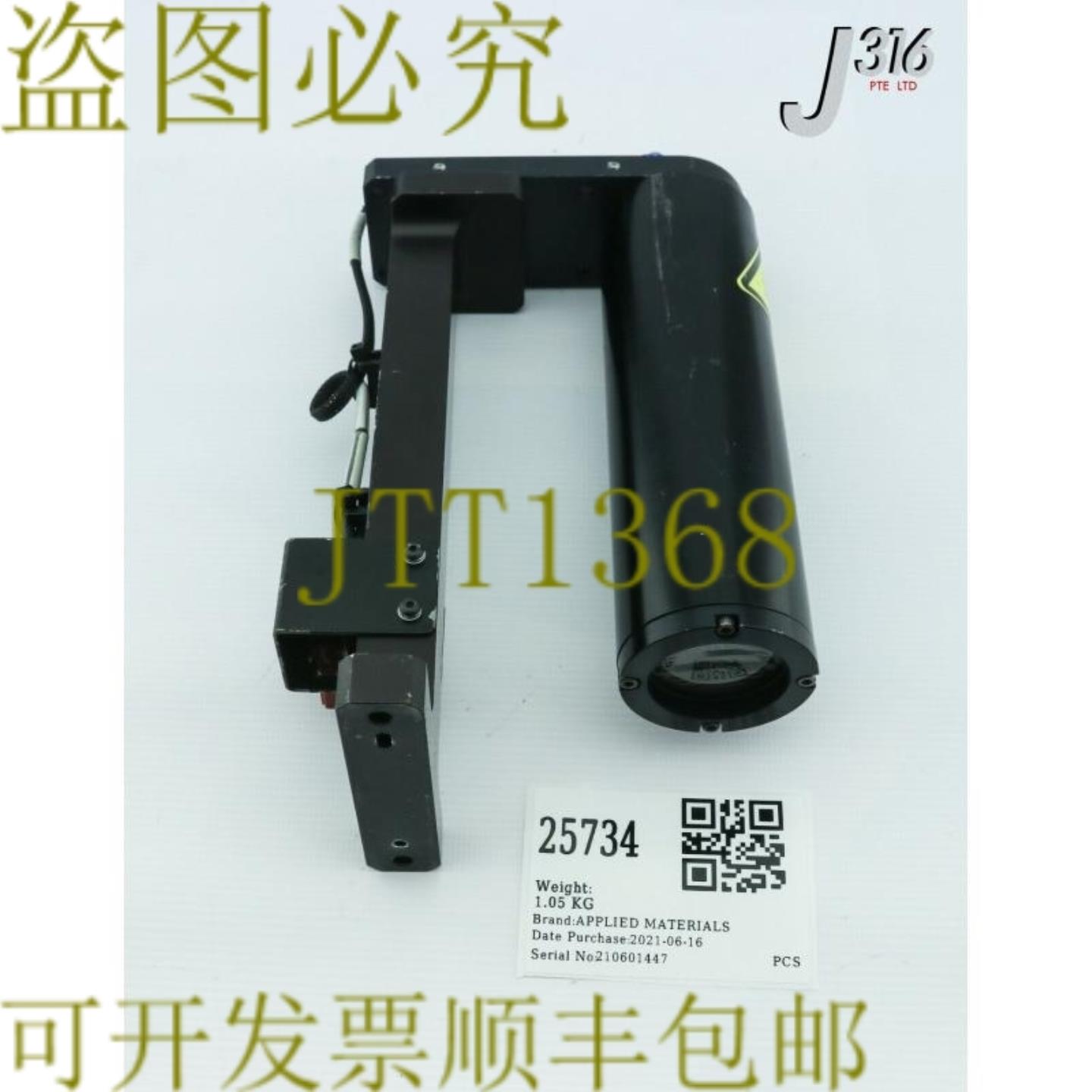 供应25734 应用材料 ORIENTER 激光WAFER NOTCH FINDER 0020