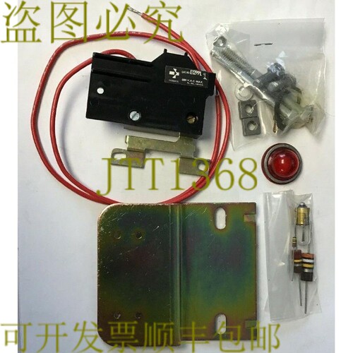 原装供应ITE 指示灯套件 E12 级启动器尺寸 3&4 E12PPL1 120-600V