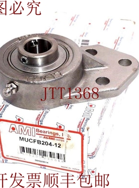 原装供应新 AMI MUCFB204-12 和 MUCFB20412