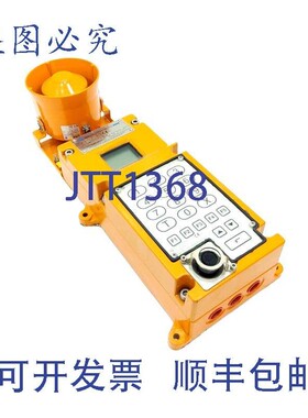 原装供应SPECTOR/LUMENEX EX7711101 防爆语音系统 7144