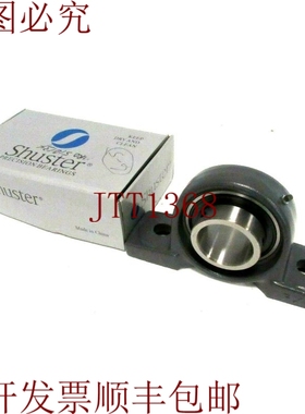 原装供应舒斯特 UCPX15-47 轴承座轴承 UCPX1547