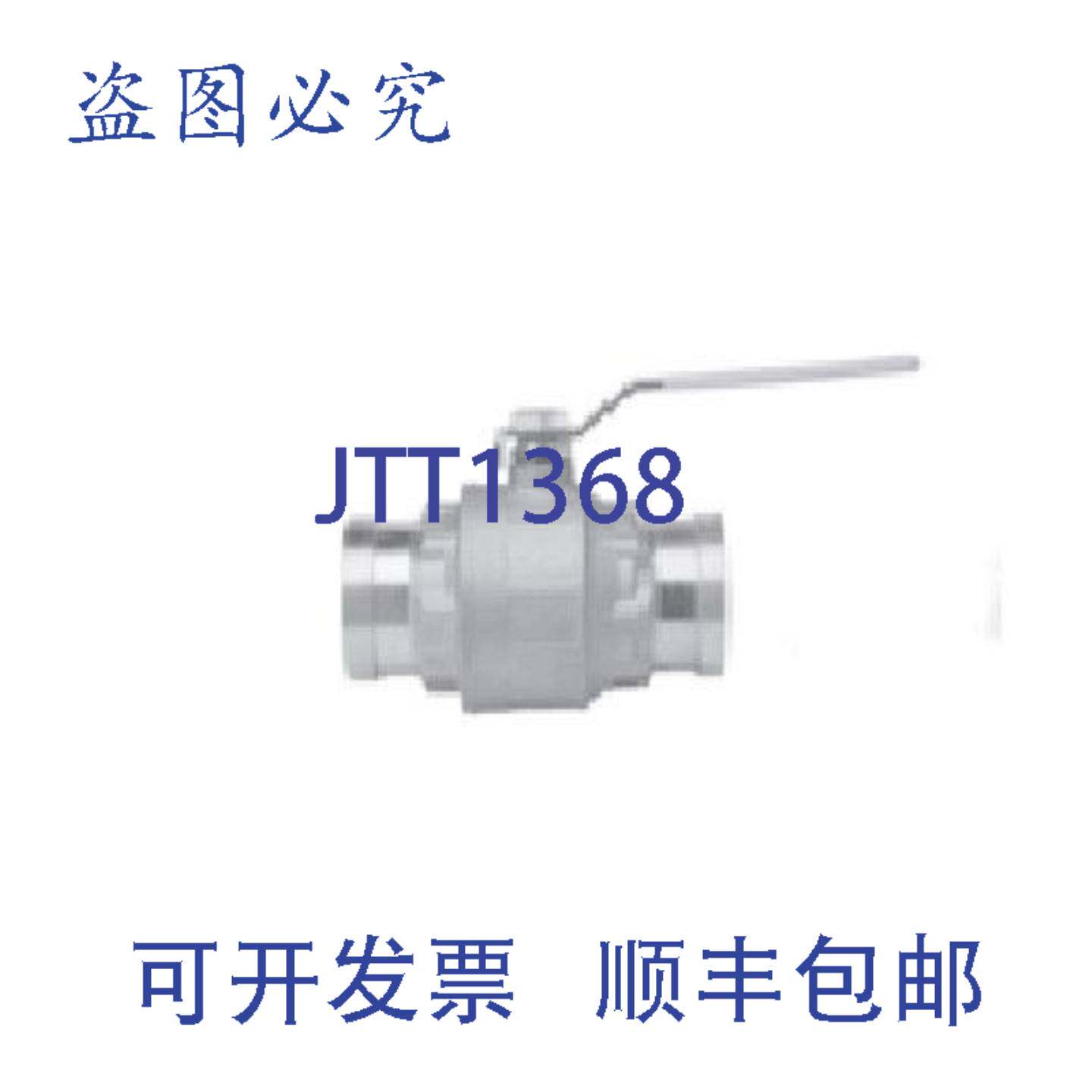 现货供应Kitz 801XLC 1/2英寸球阀 K-Press 801XLC