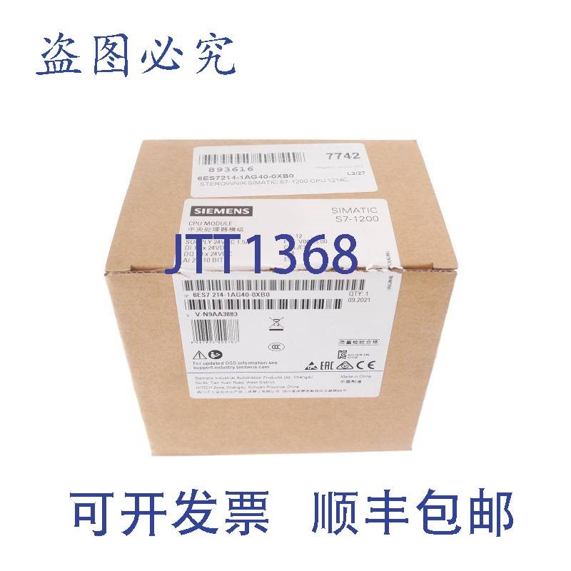 原装供应6ES7 214-1AG40-0XB0 6ES7214-1AG40-0XB0 6ES72141AG400